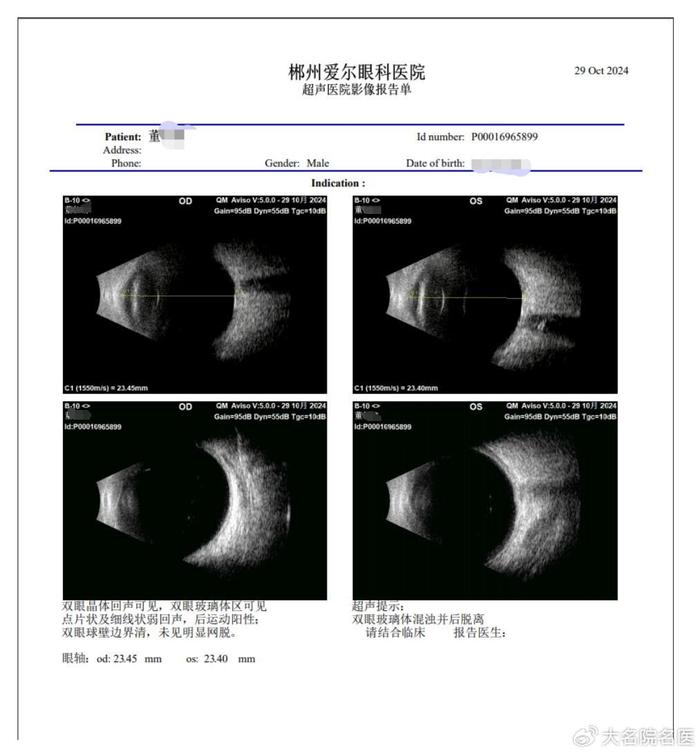 哥伦比亚球员因伤休养，球队慎防后备之闲